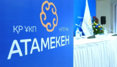 Журналистов не пустили на съезд НПП “Атамекен”