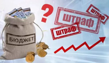 Штрафы для жильцов выросли до 216 тыс. тенге в Казахстане