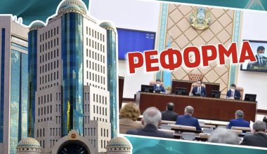 Что будет с парламентом: конституционная комиссия начала обсуждение реформ