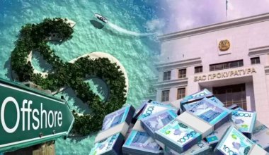 Новая служба по возврату активов появилась в Казахстане