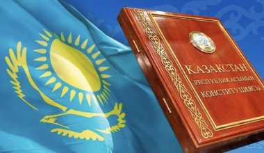 Опубликован проект первой новой Конституции Казахстана