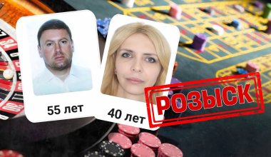 Граждан США и Украины объявили в розыск за онлайн-казино в Казахстане