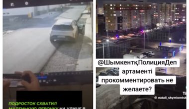 Подросток пытался изнасиловать девочку в Шымкенте