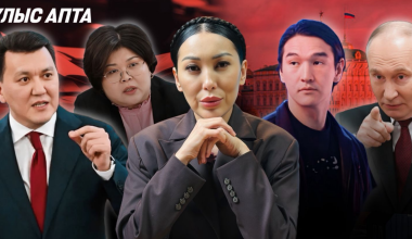 Сабурова вышвырнули, Карин ответил на критику, Токаев заявил о Гренландии — итоги недели