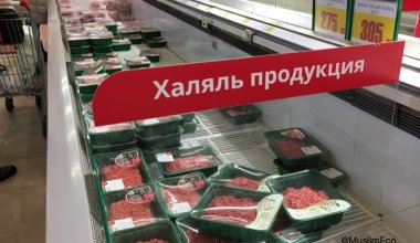 Казахстан, Узбекистан и Россия создадут единый стандарт "халяль"