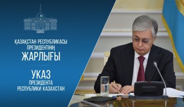 Новая Конституция: назначена дата референдума