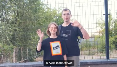 Семья из России назвала 3 причины переезда в Алматы