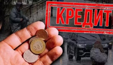 Без пени и штрафов: как казахстанцам снизить долговую нагрузку