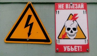 Мужчина обесточил целый поселок под Астаной, взобравшись на трансформатор