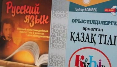 О новом статусе русского языка в Казахстане высказались в России