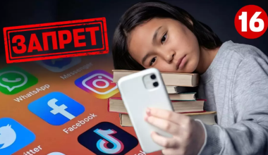 Запрет на соцсети для подростков могут ввести еще в одной стране