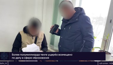 Полмиллиарда украли из бюджета школ в Туркестанской области