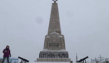 Надпись про Путина появилась на скандальном памятнике в Казахстане