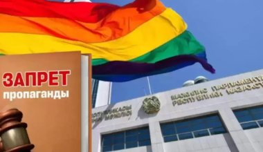 Однополые браки по ошибке: есть ли проблемы из-за ИИН в ЗАГСах