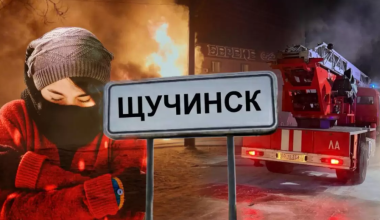 Экспертиза по взрыву в Щучинске может занять до шести месяцев