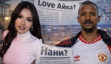 Нани заметили в отеле с Love Айка? В ФК «Актобе» ответили на слухи