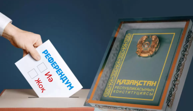 Пока всё спокойно: нарушений на референдуме в Казахстане не выявлено