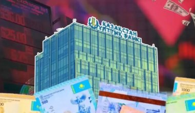 Доллары превращаются в «фантики»? Глава Нацбанка похвалил тенге за устойчивость