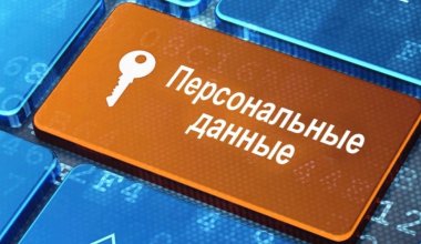 Личные данные тысяч детей оказались в сети: наказаны школы Акмолинской области