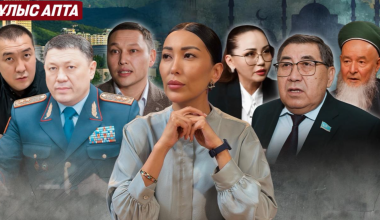 Тарифы взлетят? Арест блогера и заявление Саденова - итоги недели