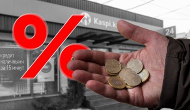 Казахстанцам стало сложнее получать кредиты