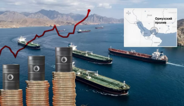 Ормузский пролив снова открыт для судов