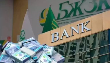 Казахстанцам обещают обновить пенсионное законодательство