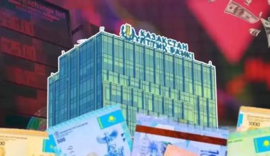 Снижение базовой ставки - риск для казахстанцев? Разъяснения экономиста