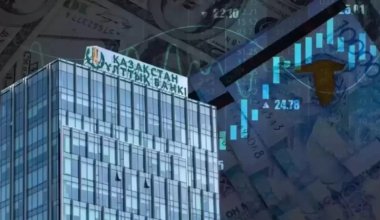 Нацбанк Казахстана в четвёртый раз сохранил базовую ставку в 18%