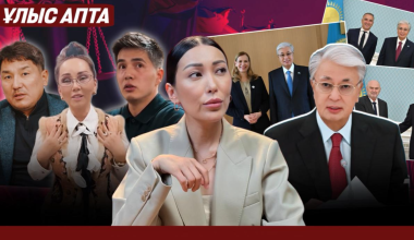 Главный месседж Токаева об ООН. Ждет ли народ новые партии? Суд над активистами — итоги недели