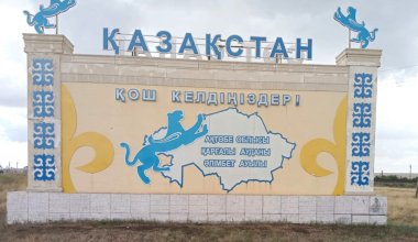 Беспилотник упал у границы с Россией в Актюбинской области