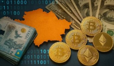 Легальный оборот криптовалют расширят в Казахстане с 1 мая