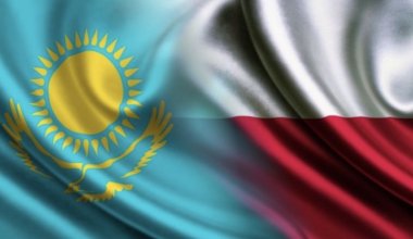 Казахстан-Польша: расширяется сотрудничество в реальном секторе экономики