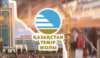 «Пир во время чумы»: топ-менеджмент КТЖ получил свыше 1 млрд тенге