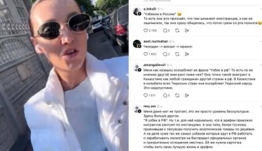 «Чувствую себя узбеком в России»: видео россиянки в Алматы возмутило казахстанцев