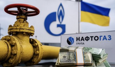 Казахстан разрешил украинскому «Нафтогазу» взыскать $1,4 млрд с «Газпрома» - СМИ