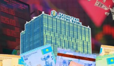 Почему нельзя резко снизить базовую ставку в Казахстане?