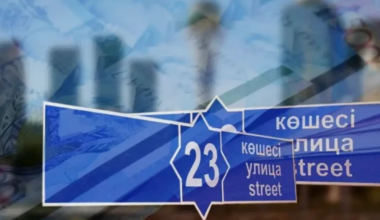 Улице Советской в области Абай дадут казахское название