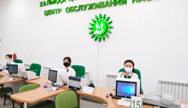 ЦОНы и спецЦОНы закроются на Курбан айт