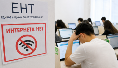 Из-за сбоя интернета школьников заставили пересдавать ЕНТ в Алматинской области