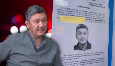 В Сети всплыла ориентировка на Армана Шораева: что говорит полиция?