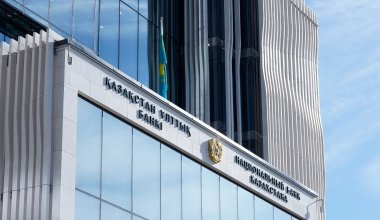 Казахстанские финансисты не верят в снижение базовой ставки