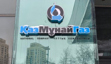 Кадровые перестановки произошли в руководстве "КазМунайГаза"