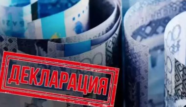 Минфин 5 лет копил для КНБ сведения о расходах чиновников