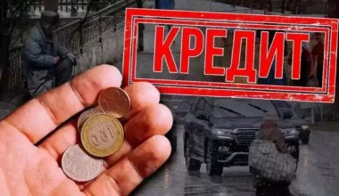 Казахстанцы бегут в ломбарды из-за падения доходов