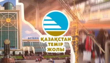 На самолете дешевле? В КТЖ ответили на претензии о дорогих билетах на поезда