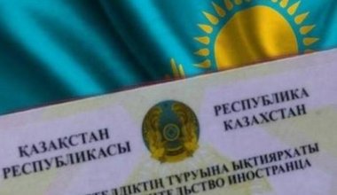 Иностранцы стали реже переезжать в Казахстан