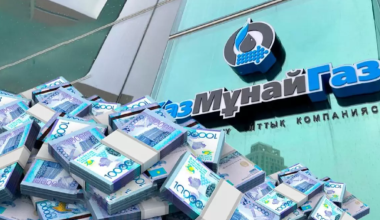 «КазМунайГаз» заплатил государству дивиденды на 350 млрд тенге