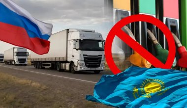 Казахстан назвал России условия для поставок бензина