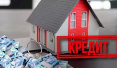 Новые правила ипотеки официально утвердили в Казахстане